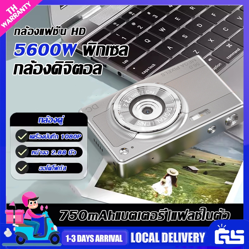KiTBEEZ KC-2 กล้องดิจิตอล 56MP 16X กล้องCCD Camera กล้องถ่ายรูปถ่ายวิดีโอ สำหรับของขวัญนักเรียนเด็กบ