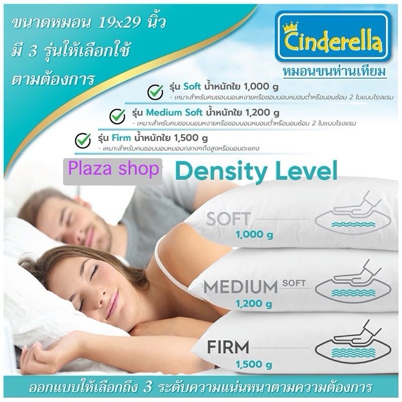 หมอนขนห่านเทียม 100% Microfiber Pillow กันไรฝุ่น หลับลึกหลับสบาย นุ่ม ฟู ลดปวดคอ ส่งไว