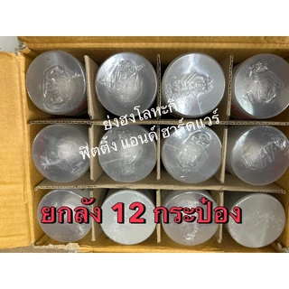 สีสเปรย์ เอทีเอ็ม ATM ยกลัง 12 กระป๋อง สำหรับงานเอนกประสงค์ โมเดล พลาสติก โลหะ ไม้ ทุกเฉดสี