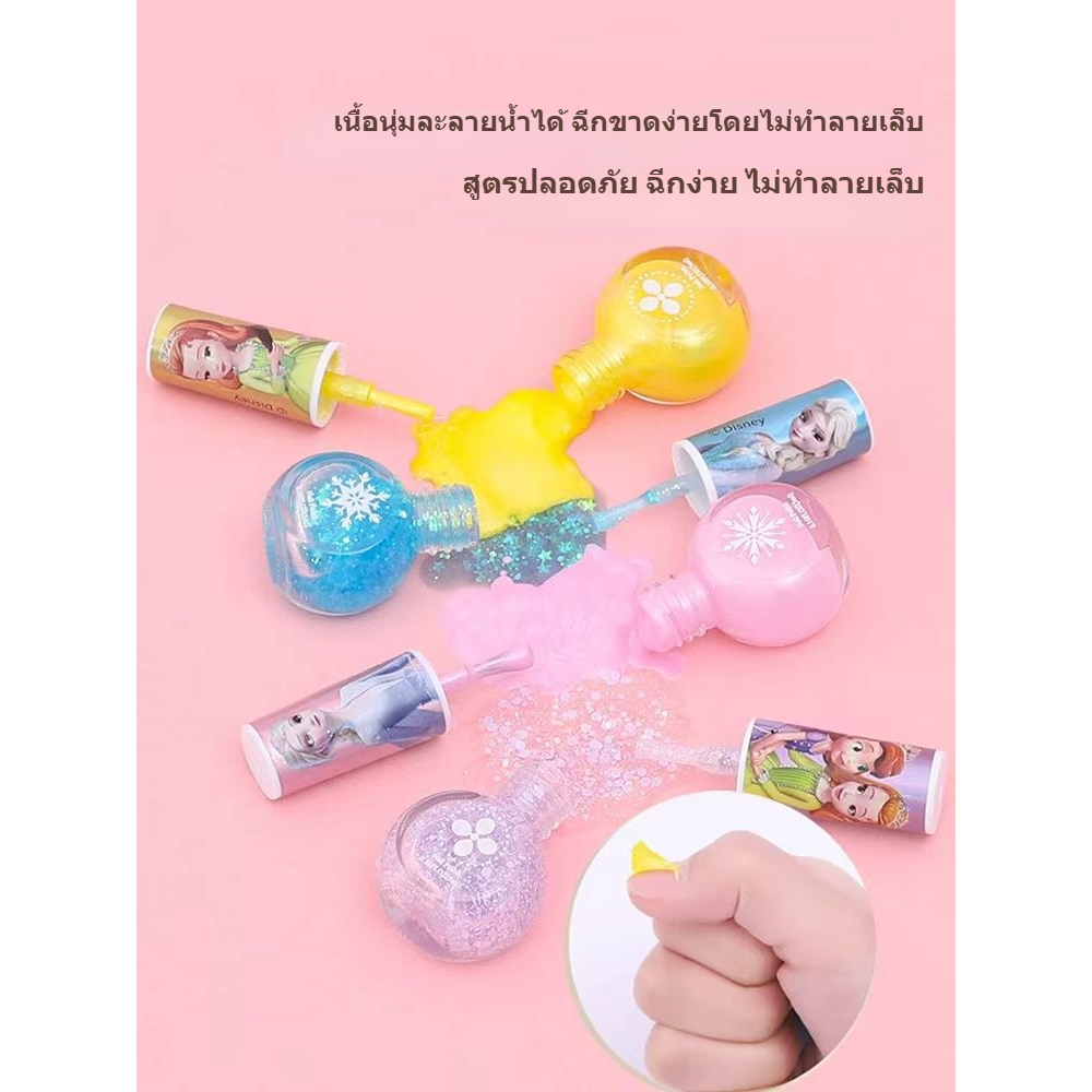 ชุดยาทาเล็บเด็ก Disney Pure Plant Princess Glitter ปลอดสารพิษ ไม่มีกลิ่น และลอกได้ สำหรับเด็กผู้หญิงเท่านั้น - รูปที่ 3