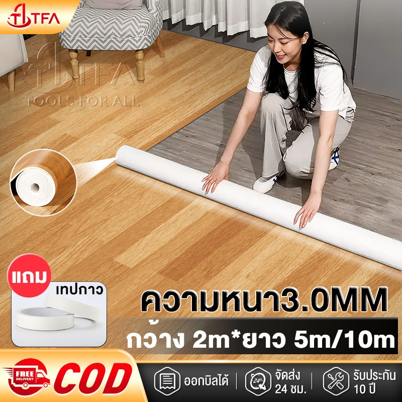 TFA เสื่อน้ํามัน เสื่อน้ํามันปูพื้นPVC 10-20ตรม. หนา 3 มม กันน้ำกันลื่น ทนไฟ ทนต่อคราบสกปรก【รับประกันตลอดอายุการใช้งาน】