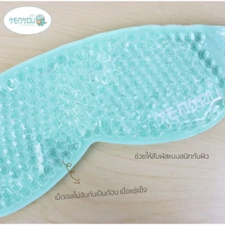 KENKOU Cold Hot Pack - Eye Mask เจลประคบตา เคนโกะ รุ่นคอมแพค