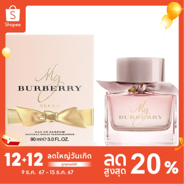 Burberry My Burberry Blush Eau de Parfum EDP 90ml