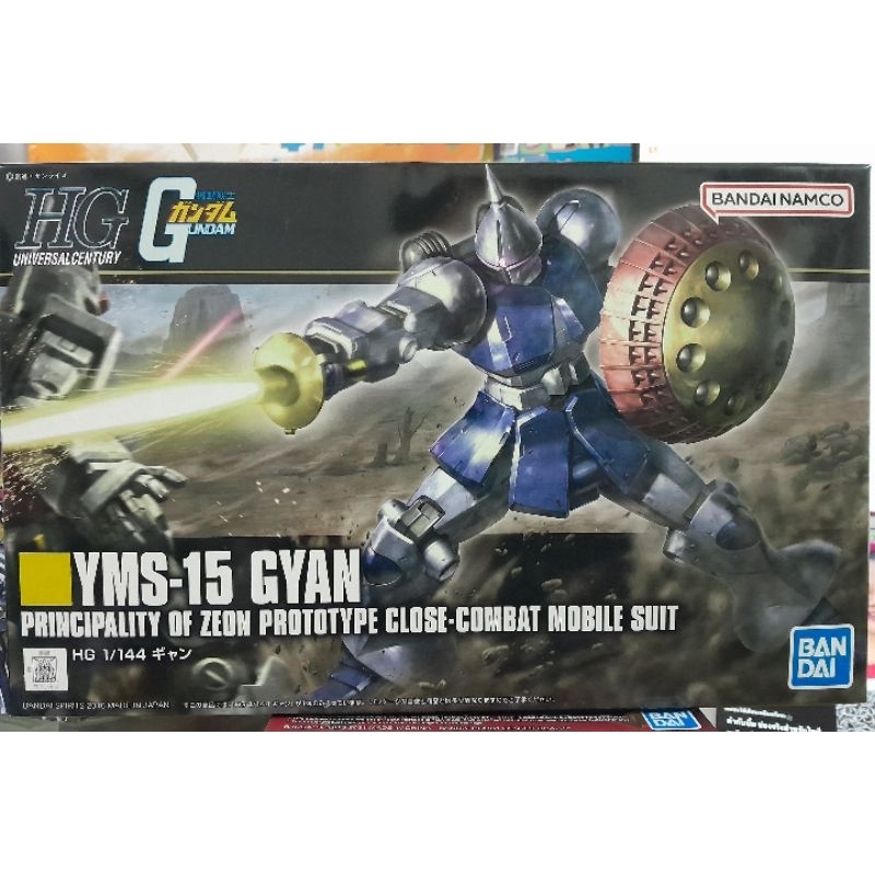 197 HGUC YMS-15 GYAN 1/144  สินค้าใหม่ ของแท้
