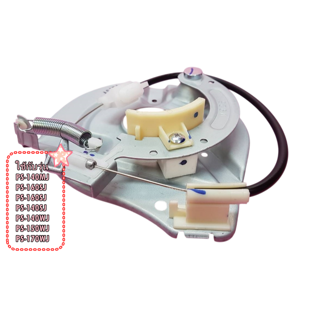 อะไหล่ของแท้/PTPS-140MJ*011/ชุดเบรคเครื่องซักผ้าฮิตาชิ/HITACHI/หลายรุ่น