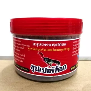 ทวีชัย01+ซุปเปอร์ค๊อก ชุดคู่ ชุดเลี้ยงไก่ อาหารไก่ รุ่นนิยม