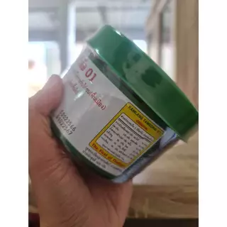 ทวีชัย01+ซุปเปอร์ค๊อก ชุดคู่ ชุดเลี้ยงไก่ อาหารไก่ รุ่นนิยม