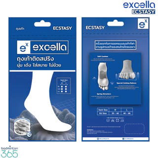EXCELLA ECSTASY Gen 3 Anti-Bacteria ถุงเท้าติดสปริง นุ่ม เด้ง ใส่สบาย ไม่ย้วย ถุงเท้ากีฬาแบดมินตัน รุ่น ECSTASY