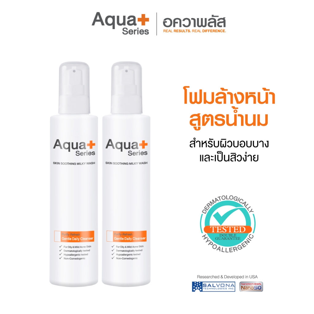 (ส่งฟรี) Aqua+ Series Skin Soothing Milky Wash 175 ml. โฟมล้างหน้าสูตรน้ำนม (2 ขวด)