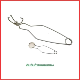 ถ้วยเซรามิคหลอมทอง ถ้วยซิลิก้า ถ้วยทนไฟ ถ้วยหลอมทอง เบ้าหลอมทอง ถ้วยช่างทอง
