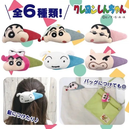 กิ๊บติดผม กิ๊บแป๊กขนาดใหญ่ Shinchan Crayon Shin-chan Size: Approx. 5.7 x 2.4 inches (145 x 60 mm)