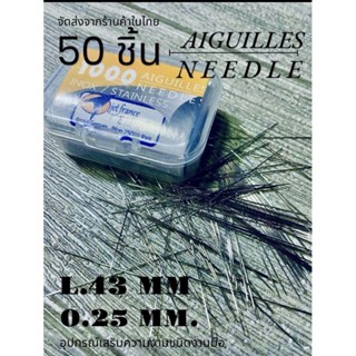 0.25 เข็มสักลาย Tattoo Bamboo