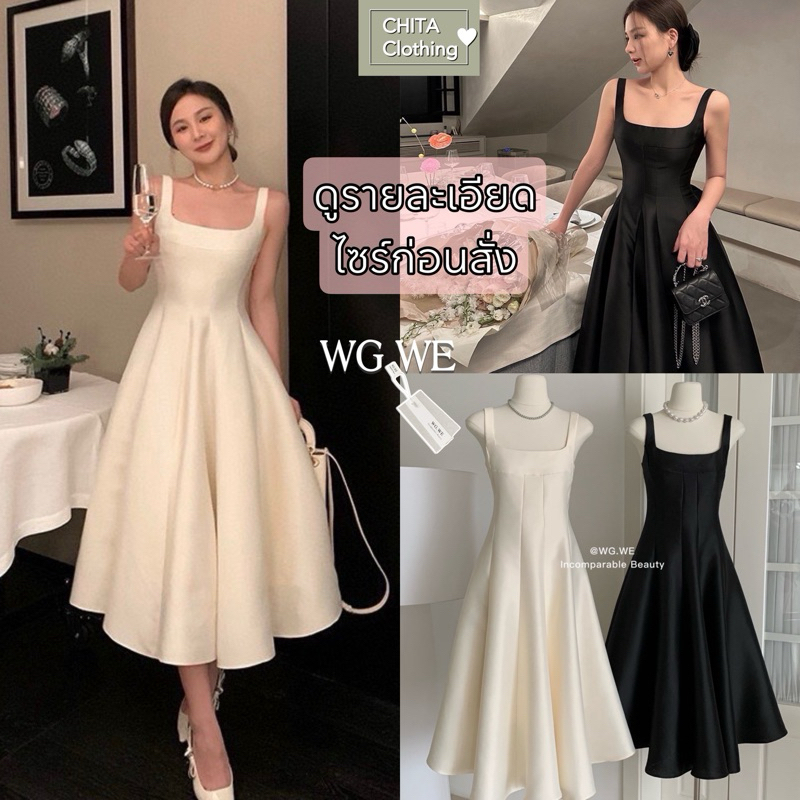 📍พร้อมส่ง📍7502💌เดรสสายเดี่ยวตัวยาว ชายกระโปรงพริ้วสวย  TAG WG.WE 🇰🇷🇰🇷