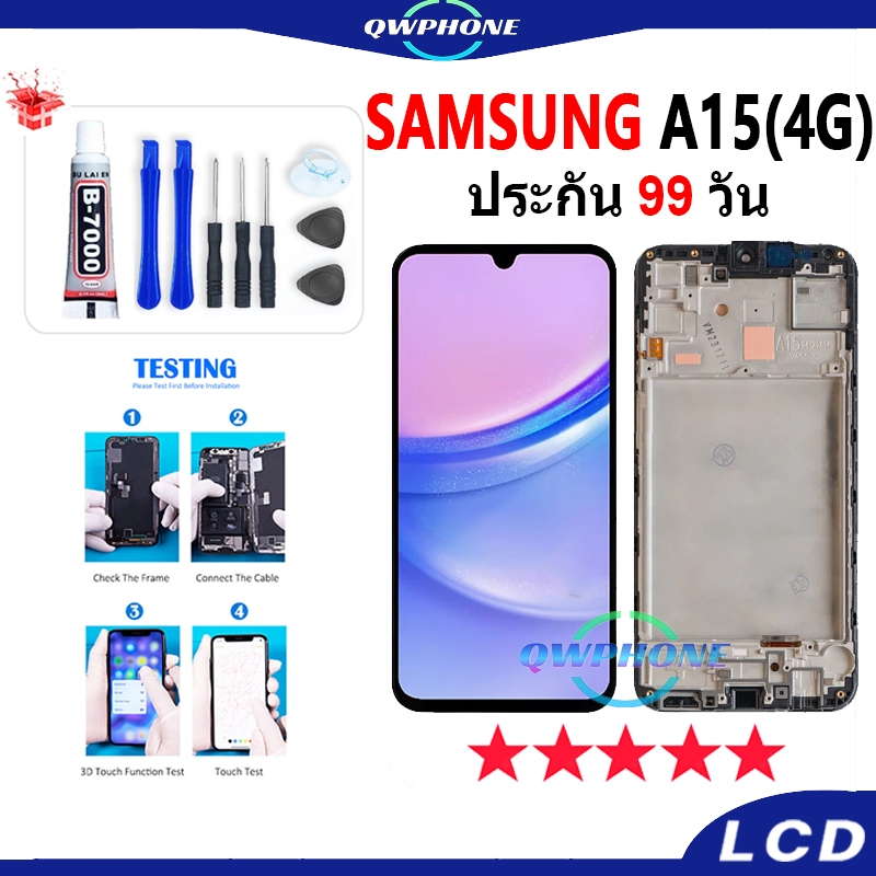LCD ใช้กับ Samsung Galaxy A15 หน้าจอ+ทัช หน้าจอโทรศัพท์ หน้าจอ SamsungA15 / SM-A155F จอแถมชุดไขควง+ก