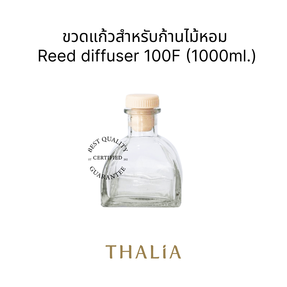 ขวดแก้วสำหรับก้านไม้หอม Reed diffuser 100F (100ml.)