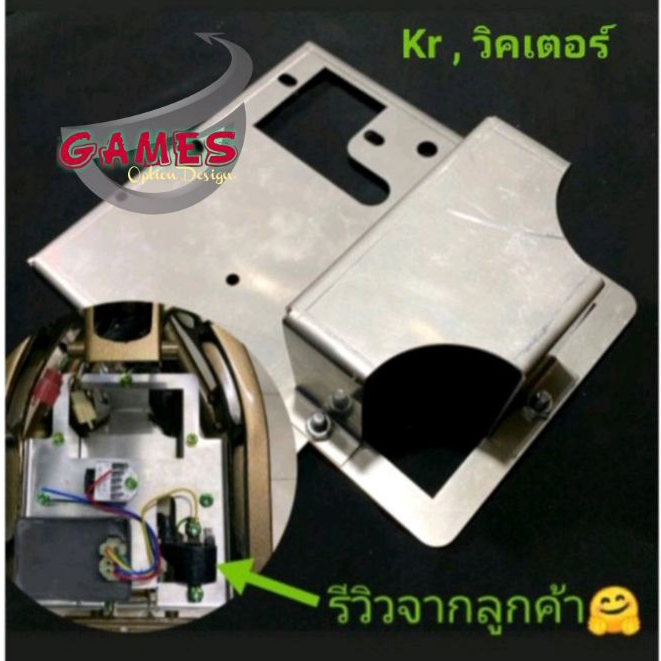 ถาดแบตชุดไฟเคอา วิคเตอร์kawasaki