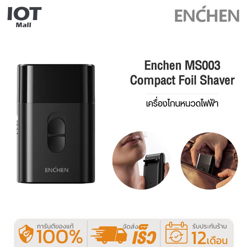 Enchen MS003 Electric Shaver และพกพาสะดวก ที่โกนหนวดไฟฟ้า Reciprocating Blade Type-C ชาร์จสําหรับอายุการใช้งานแบตเตอรี่