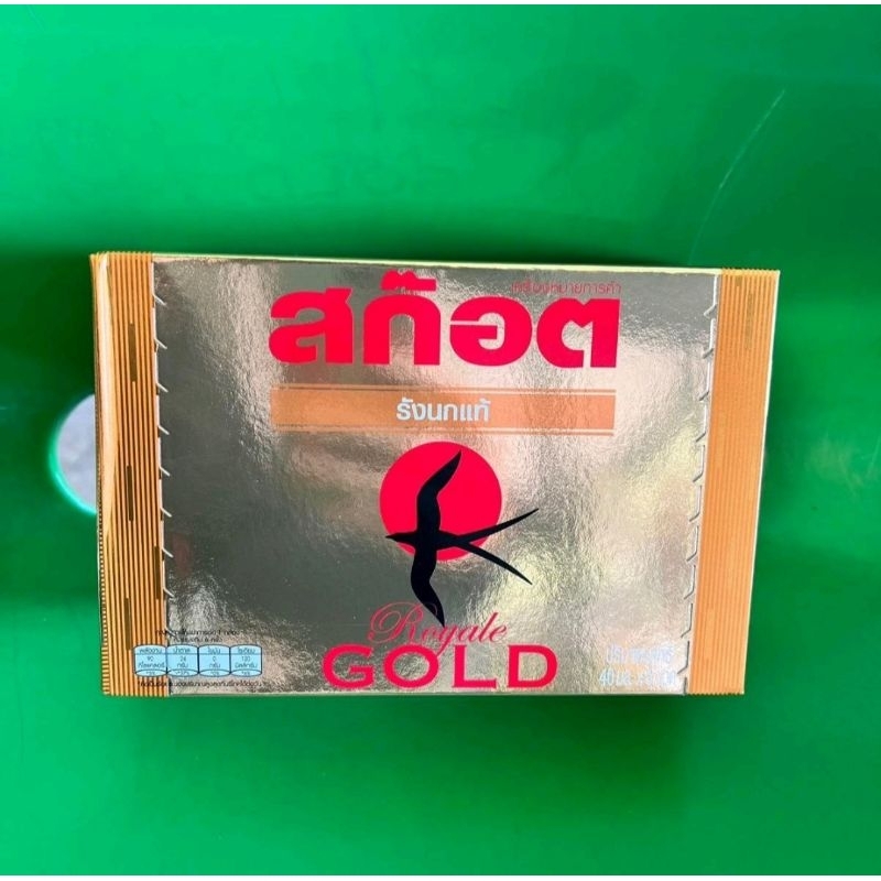 Scotch สก๊อต รังนกแท้ รอเยล โกลด์ / สูตรไม่มีน้ำตาล 40 มล. (แพ็ก 6 ขวด) จำนวน 1 แพ็ก