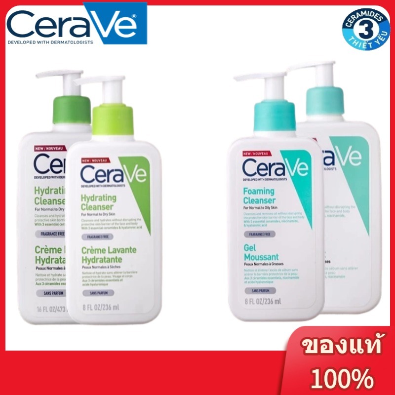 เซราวี CeraVe Foaming Cleanser Hydrating โฟม, คลีนเซอร์, มอยส์เจอร์ไรเซอร์, ให้ความชุ่มชื้น 236ml/473ml