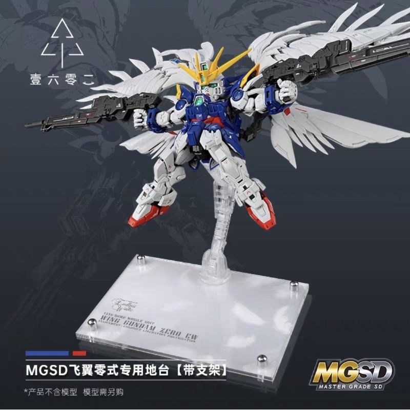 🔰พรี​ ฐานอะคริลิคใส ACTION BASE  MGSD wing GUNDAM​ มีหลายแบบให้เลือก