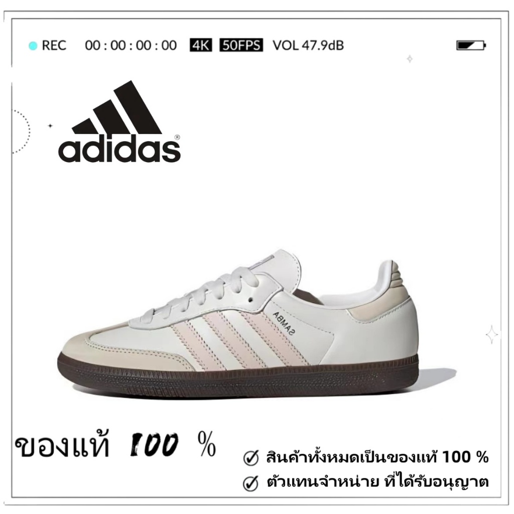 （ของแท้ 100 %）💯adidas originals Samba OG IH2751 สีชมพู