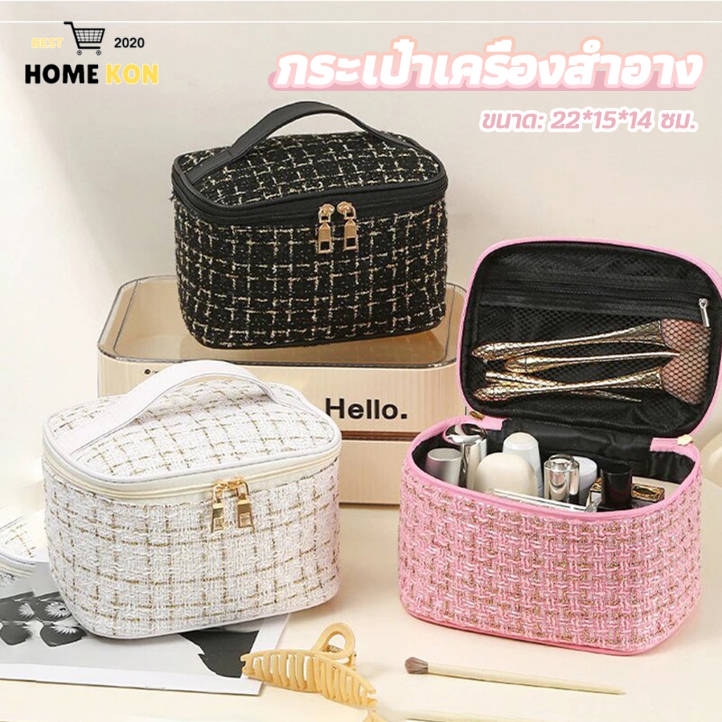 กระเป๋าเครื่องสําอางค์ ผ้าทวีต สไตล์เกาหลี หูหิ้วหนัง PU พกพาได้ จุได้เยอะ น้ำหนักเบา ที่เก็บแปรงแต่งหน้า จัดระเบียบ