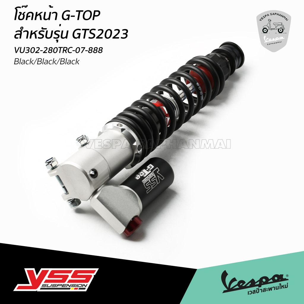 โช๊คหน้า YSS G-TOP สำหรับ VESPA GTS 150 / 300 ปี2023 สปริงดำ รับประกัน 1 ปี จาก YSS Thailand