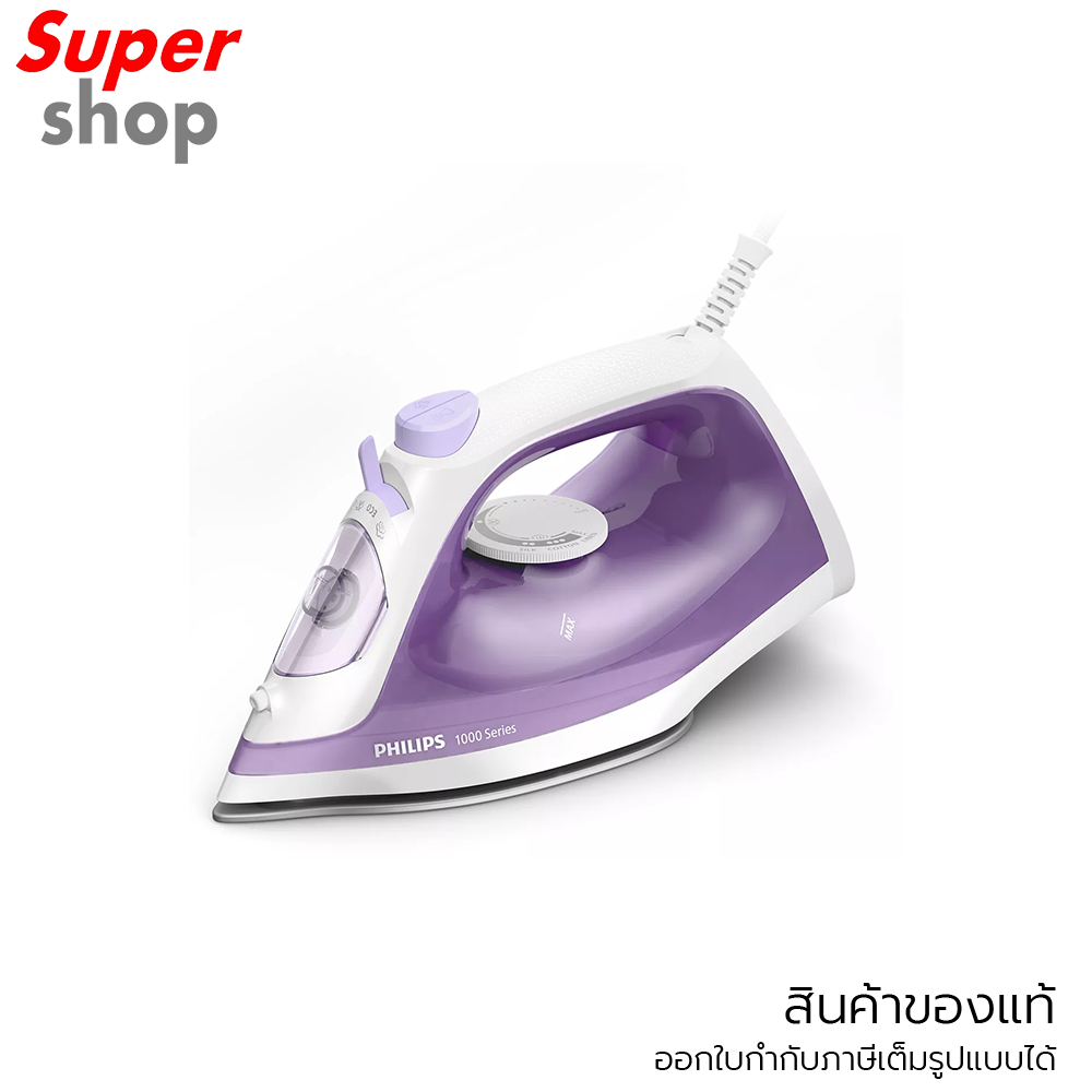 Philips เตารีดไอน้ำ รุ่น DST1040/30 2000 วัตต์ ความจุ 250 มล.
