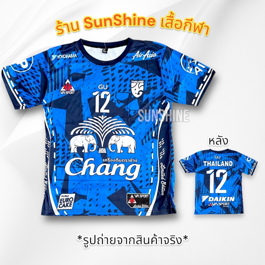เสื้อกีฬา ผู้ชาย เสื้อพิมพ์ลาย ใส่วิ่ง ออกกำลังกาย นุ่ม ลื่น เบา สบาย ระบายอากาศ ไม่ร้อน ผู้หญิง