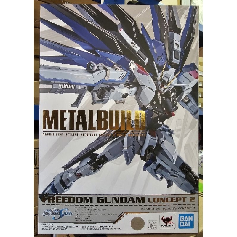 [พร้อมส่ง/มือ 1] Metal Build Freedom Gundam Concept 2 4573102580580