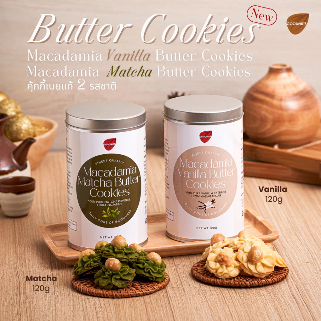 กู้ดนัทส์ คุ้กกี้เนยแมคคาเดเมีย วนิลา มัทฉะ 120กรัม Macadamia Butter Cookies Vanilla and Matcha | Goodnutsbkk
