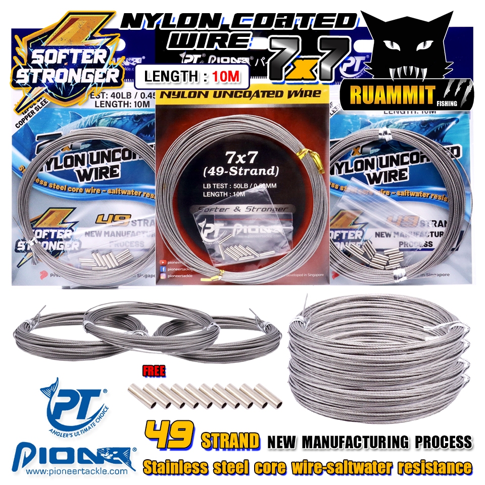 สายสลิง ไพโอเนีย PIONEER 7x7 NYLON UNCOATED WIRE