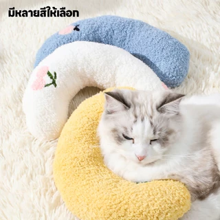 yoyopet : หมอนสำหรับสัตว์เลี้ยง หมอนรองคอ รูปตัว U ป้องกันกระดูกสันหลังส่วนคอ หมอนแมว หมอนลูกสุนัข