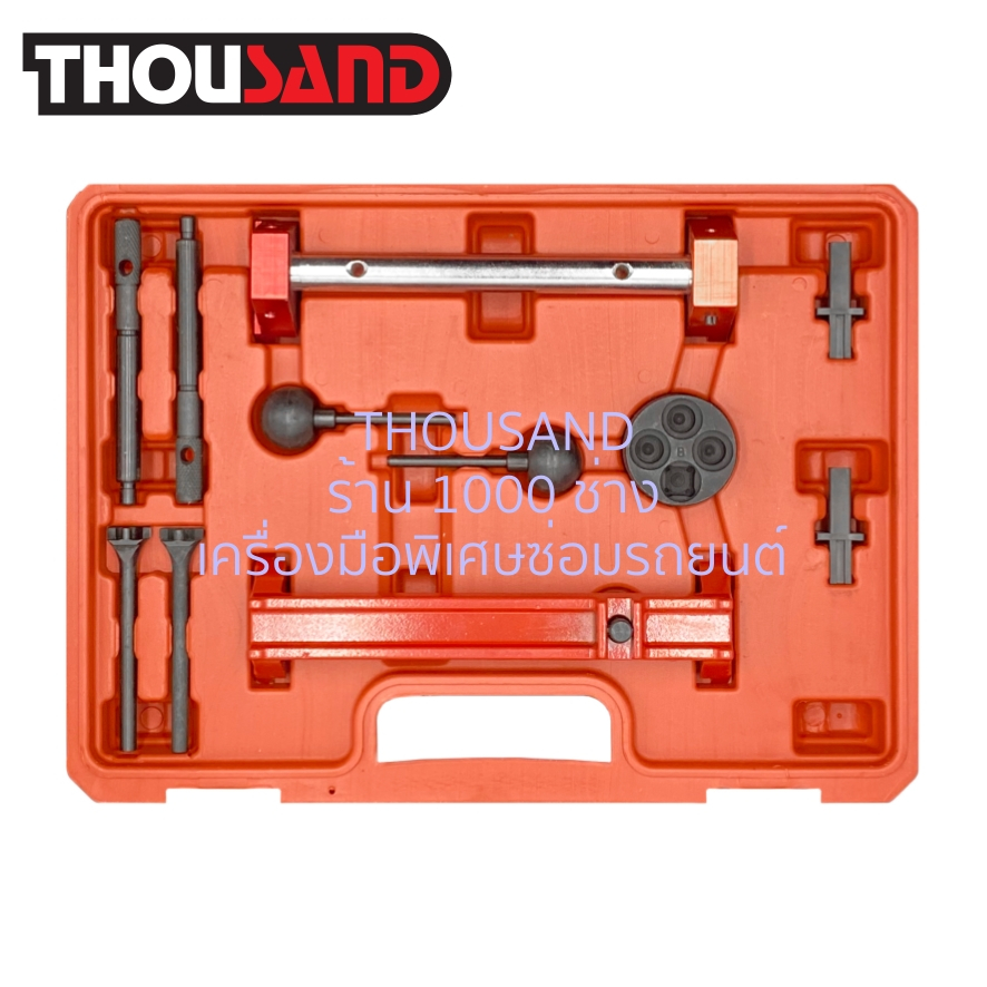 (มีใบกำกับภาษี) Thousand KS2502 ชุดล็อคไทม์มิ่ง BMW : M3, Z3, Z4 (เครื่องยนต์ 3.2 / S54, S50, S54, B