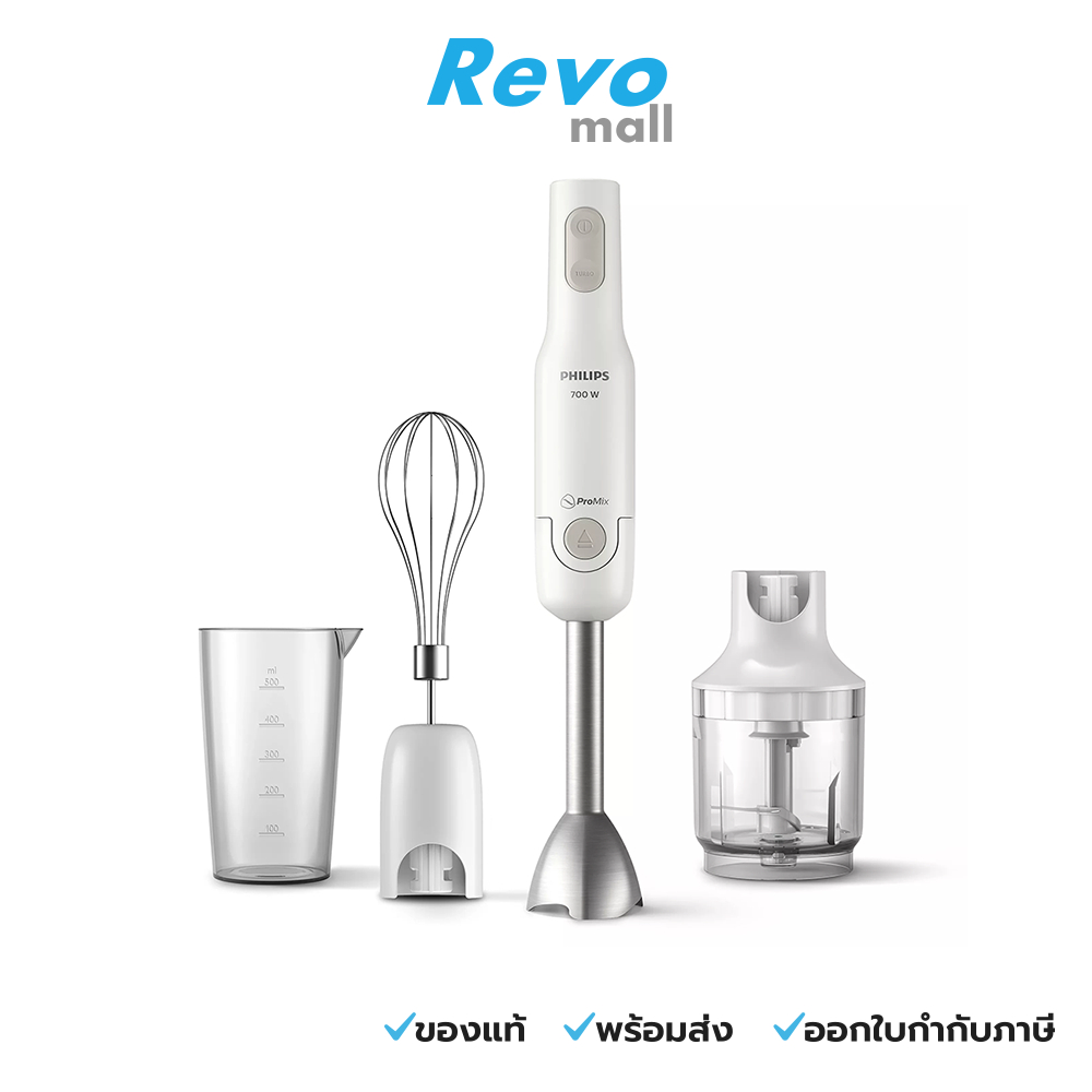 Philips เครื่องปั่นมือถือ ProMix รุ่น HR2543/00