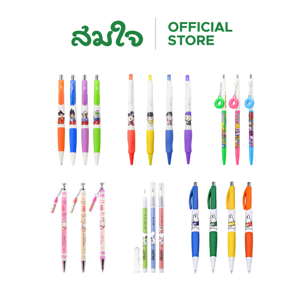 M&G ดินสอกด ขนาด0.5mm. ( ลาย Dragonball , Free Fire , Snoopy )