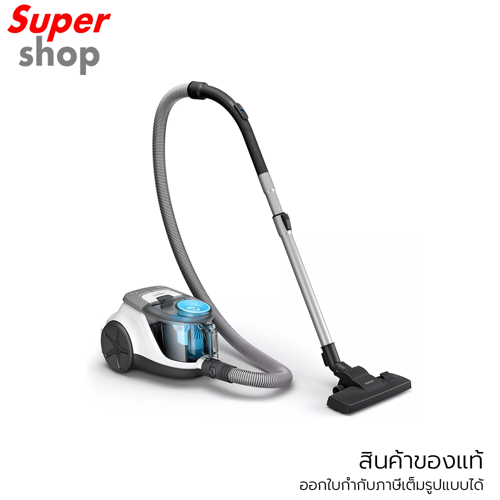 Philips เครื่องดูดฝุ่นไร้ถุงเก็บฝุ่น รุ่น XB2023/01