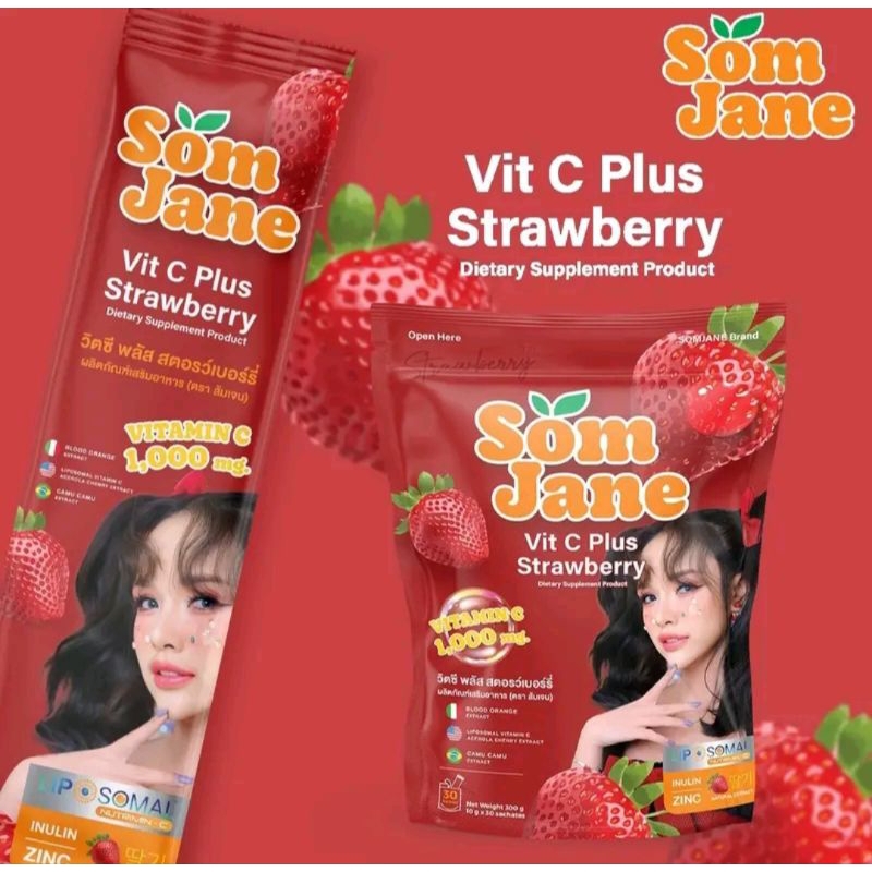 สตอเบอรี่ ของแท้ พร้อมส่ง วิตามินซี 1,000 มิลลิกรัม byส้มเจน 1 ถุง 30 ซอง /ถุงจั้มโบ้ 60 ซอง / แบ่งขายเป็นซอง 10 ซอง