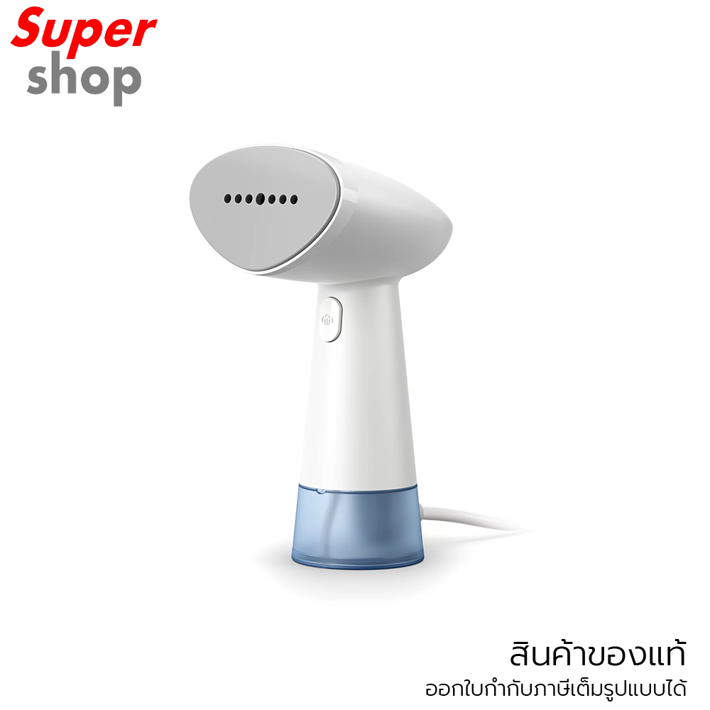 Philips เครื่องรีดผ้าไอน้ำแบบพกพา รุ่น STH1000/10 กระทัดรัด พกพาสะดวก พร้อมรีดในเวลาเพียง 35 วินาที