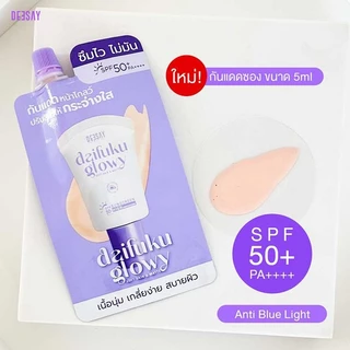ครีมกันแดดไดฟูกุ Daifuku Glowy Soft Skin & Matteแบบหลอด-แบบซองยกกล่อง6ชิ้น-ลิปรีแพร์3สี
