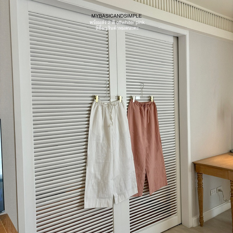 พร้อมส่ง 2 สี Beach pants กางเกงคอตตอนเอวยืด ขอบเล็ก ผ้าไม่บางไม่ต้องใส่ซับในน้า