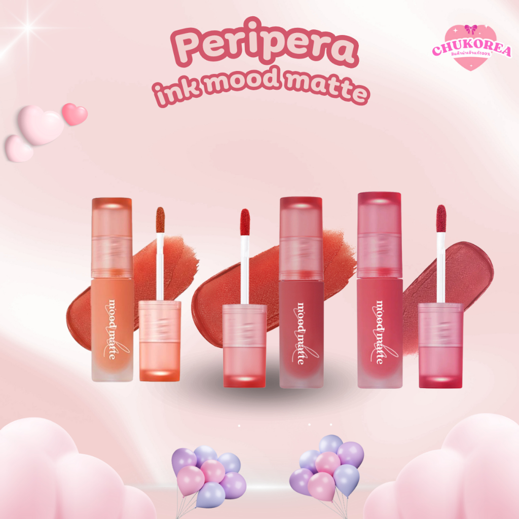 [พร้อมส่ง|แท้ ] Peripera ink moodmatte tint ลิปจิ้มจุ่มเนื้อแมตต์