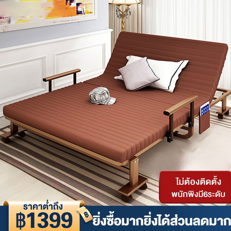 ME เตียงนอนพับได้ เตียงนอนพับ เก้าอี้นอนปรับระดับได้ คุณภาพสูง สามารถทำเป็นโซโฟนั่งได้ Nursing bed