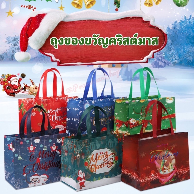พร้อมส่ง ถุงบรรจุของขวัญ ถุงคริสต์มาส ของขวัญซานต้าครอส  christmas gifts ราคา ถูกที่สุด ดีลบีเคเค แกลเลอรีภาพที่ 3