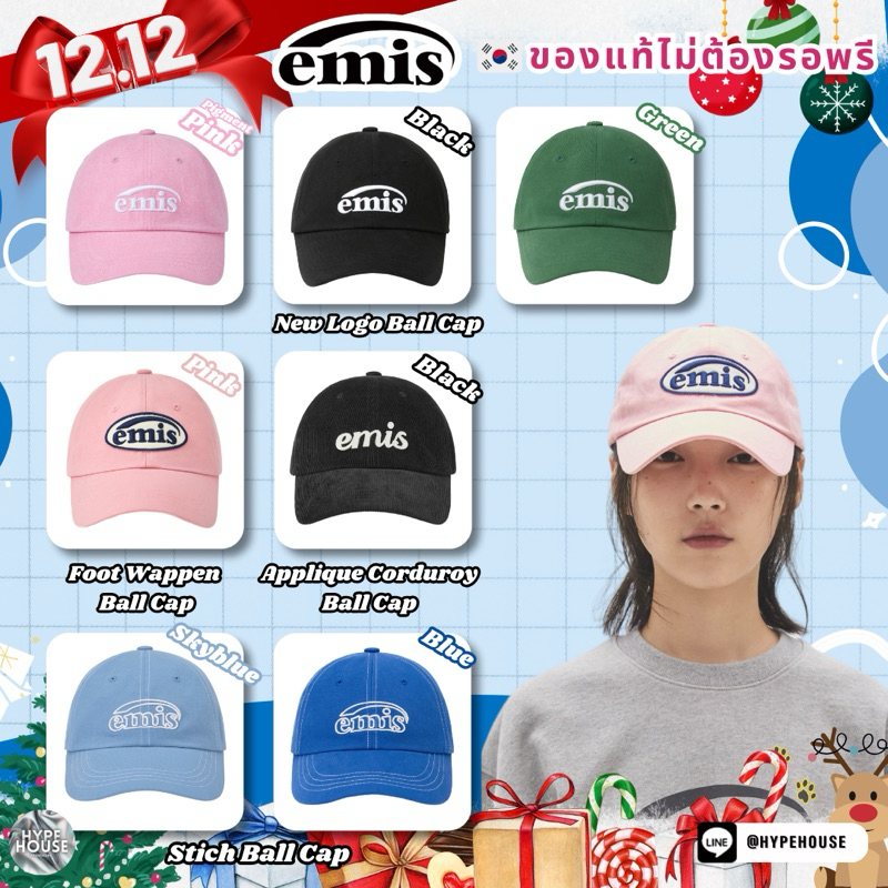 แท้พร้อมส่ง EMIS Ball Cap (New Logo/ Wappen/ Stich/ Applique Corduroy) นำเข้าจากเกาหลี
