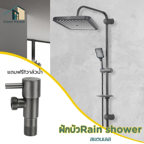ฝักบัวอาบน้ำ 12นิ้ว ฝักบัวแรงสูง สแตนเลส shower head ฝักบัวเทอร์โบ ประหยัดน้ำได้