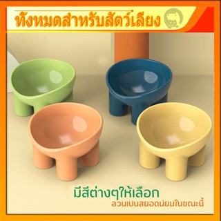 ชามกันมด แมว ชามอาหารแมว ชามอาหารสัตว์เลี้ยง ทรงเฉียง ชามอาห…