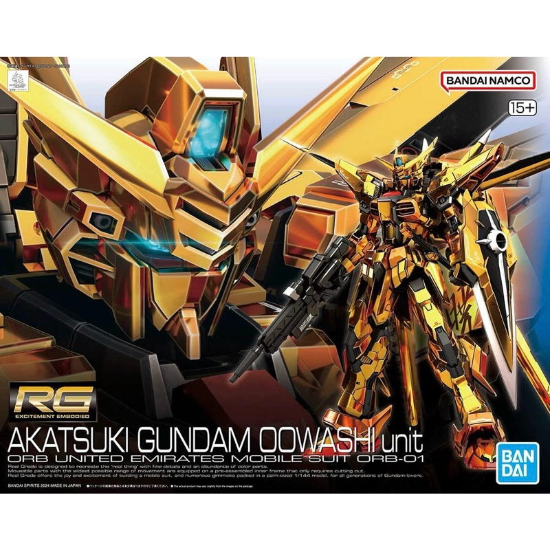 🎉RG 1/144 BANDAI AKATSUKI Gundam OOWASHI equipped