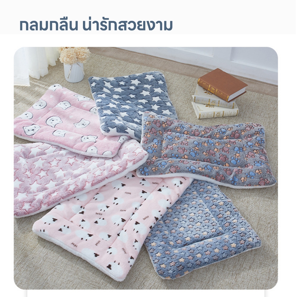 yoyopet: พร้อมส่ง พรมนอนสัตว์เลี้ยง เบาะนอนสำหรับสัตว์เลี้ยง เบาะรองนั่ง ขนนุ่ม ลายน่ารัก ซักตากได้ - รูปที่ 5