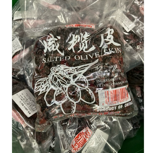 หนำเลียบ หนำพ้วย อย่างดี เนื้อล้วน 500g Salted Olive Skin